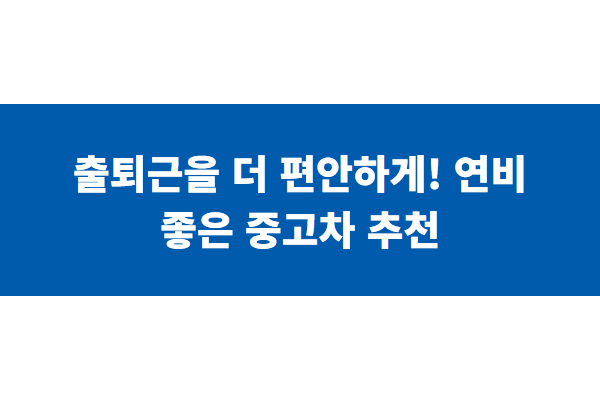 title image 112