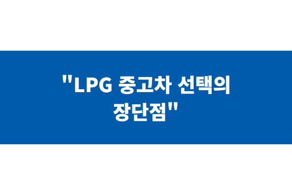 title image 122