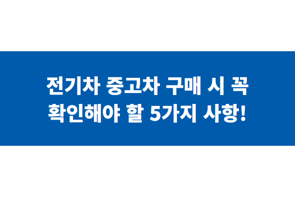 title image 123