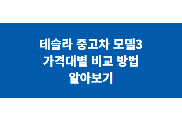 title image 125