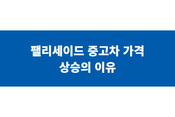 title image 132