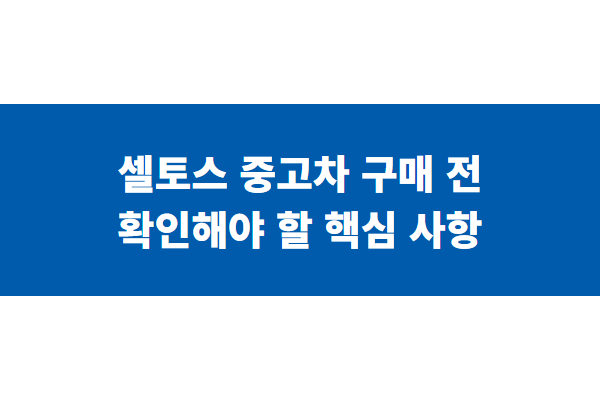 title image 146