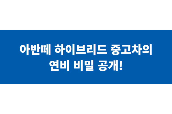 title image 147