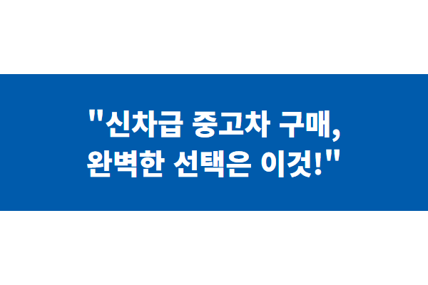 title image 150