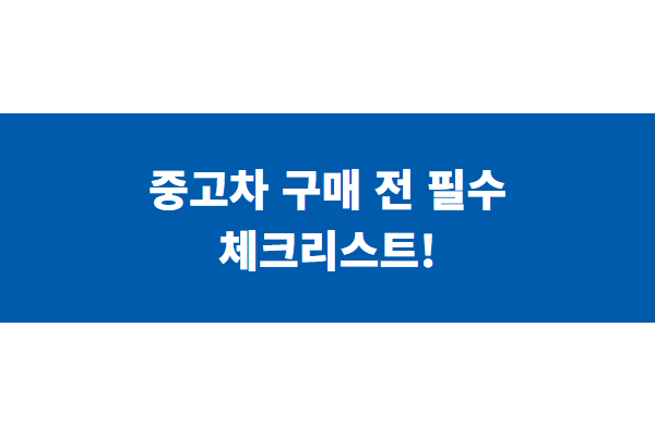title image 151