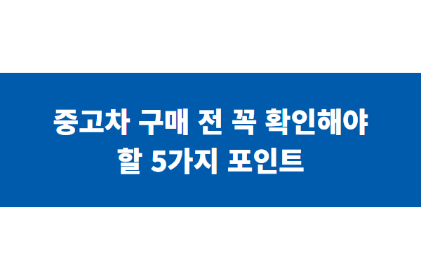 title image 152