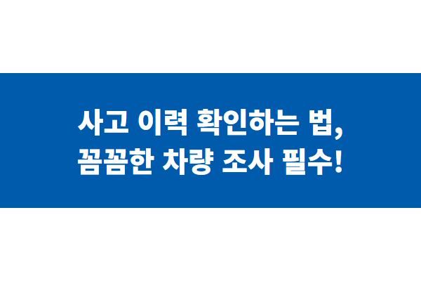 title image 153