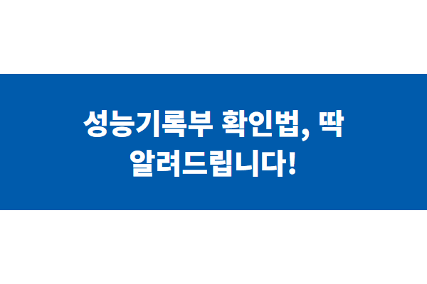 title image 154