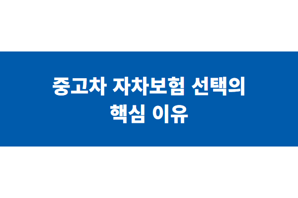title image 172