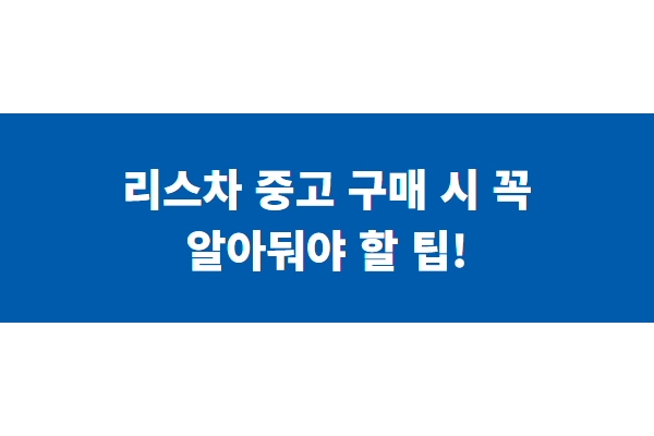 title image 182
