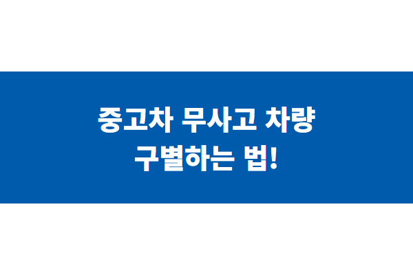 title image 183