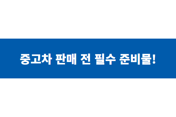 title image 185