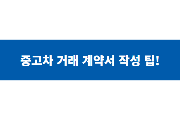 title image 193
