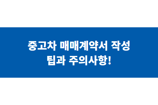 title image 212