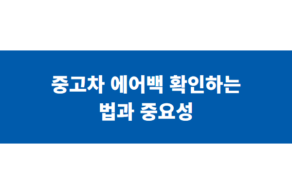 title image 233