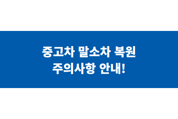 title image 250
