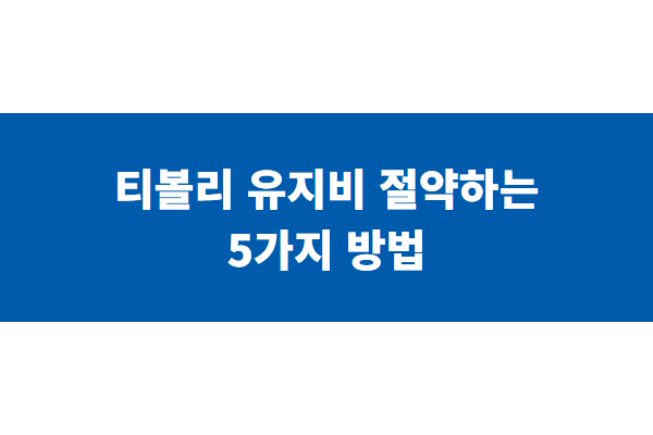 title image 59