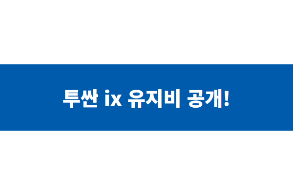 title image 90