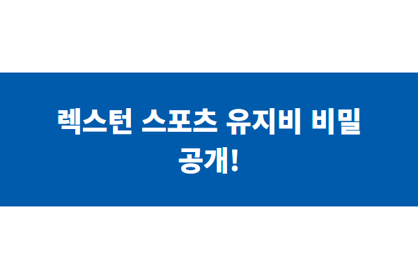 title image 98