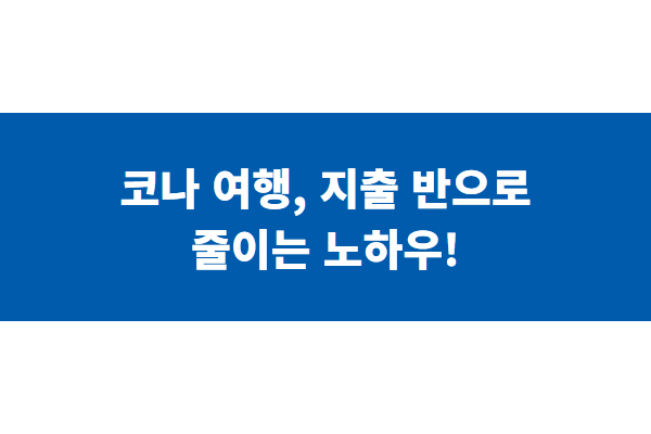 title image 99